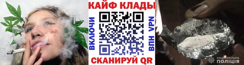 Наркошоп купить Бошки Шишки  Cocaine  Амфетамин  МЕФ  ГАШИШ  A-PVP  Иннополис