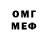 Amphetamine Розовый knowot