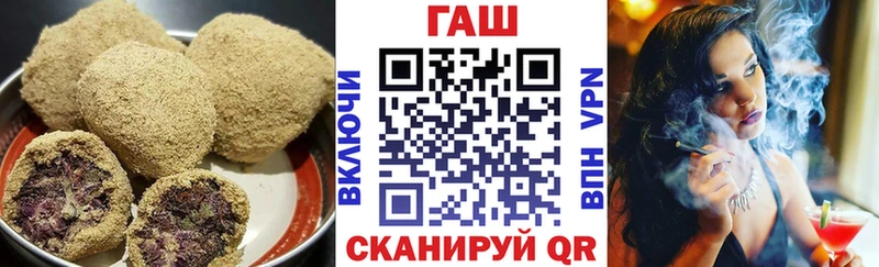 Печенье с ТГК конопля  Купить  Иннополис 