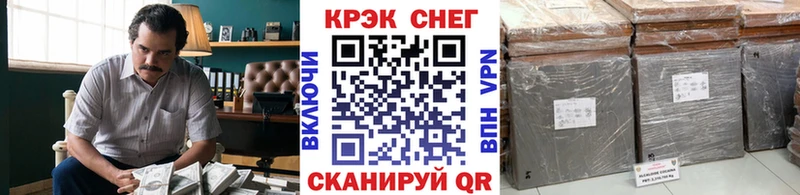 Купить где  Иннополис  Cocaine Columbia 