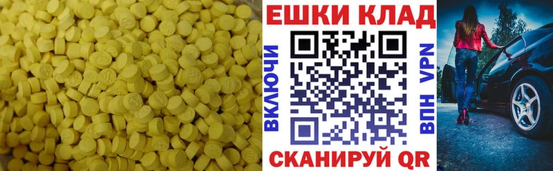 Ecstasy диски  Купить  Иннополис 