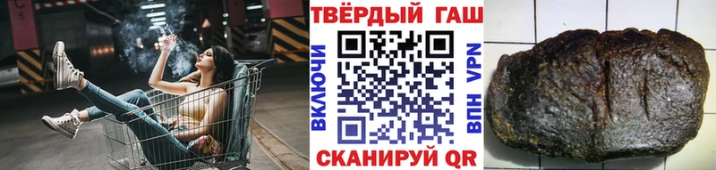 Купить где  Иннополис  ГАШИШ VHQ 