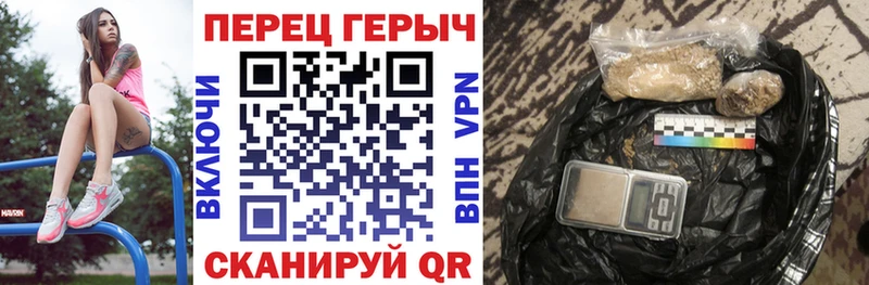 ГЕРОИН Афган  Купить  Иннополис 