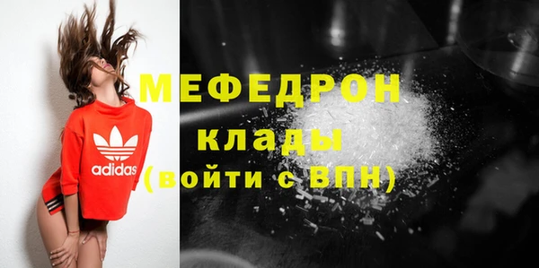 кокаин перу Заволжск