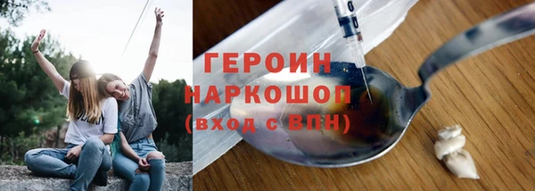 кокаин перу Заволжск