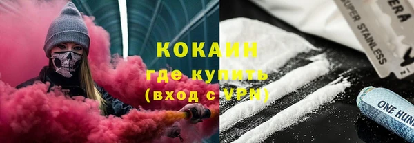 кокаин перу Заволжск