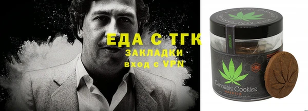 кокаин перу Заволжск