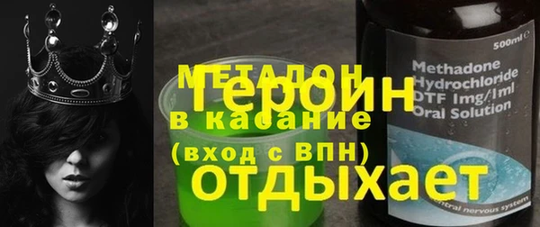 каннабис Заводоуковск