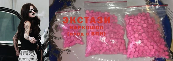 кокаин перу Заволжск