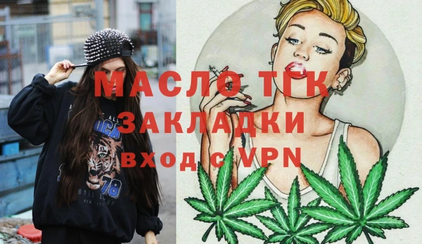 каннабис Заводоуковск