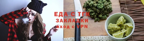шишки Заволжье