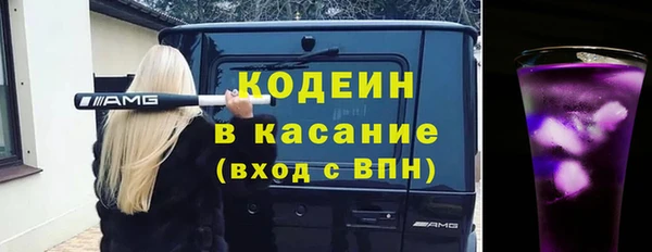 каннабис Заводоуковск