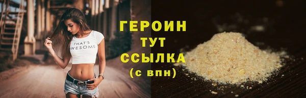 каннабис Заводоуковск