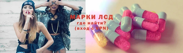 кокаин перу Заволжск