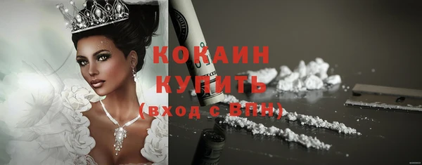 кокаин перу Заволжск