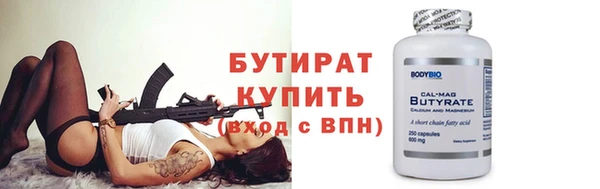 шишки Заволжье