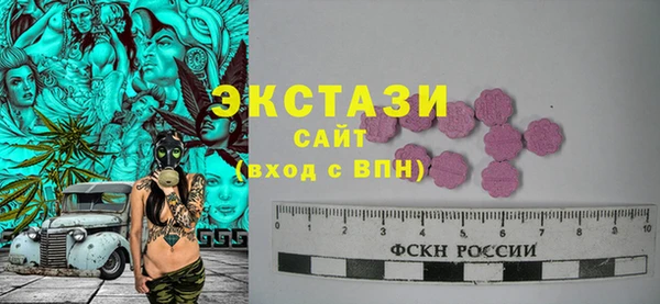 каннабис Заводоуковск