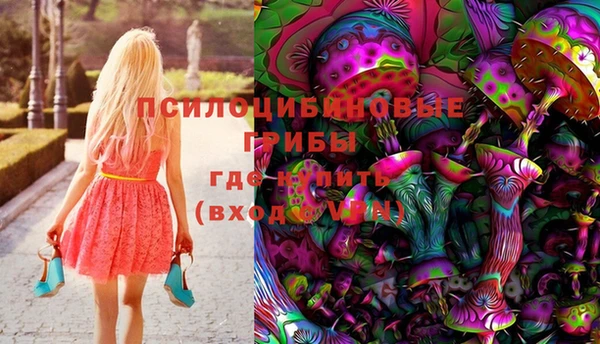 каннабис Заводоуковск