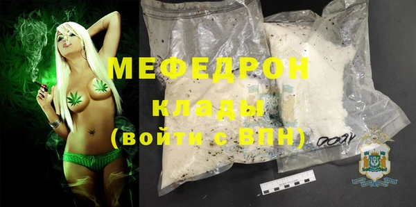 каннабис Заводоуковск