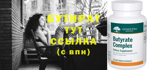 шишки Заволжье
