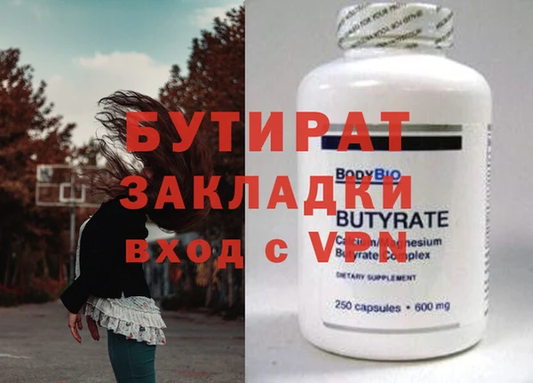 каннабис Заводоуковск