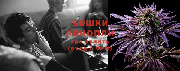 каннабис Заводоуковск
