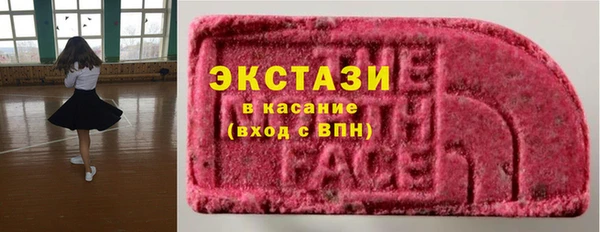 шишки Заволжье