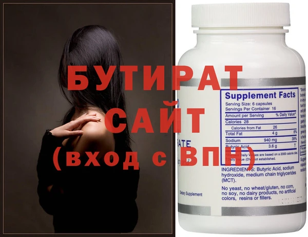 шишки Заволжье