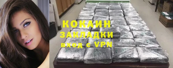 кокаин перу Заволжск