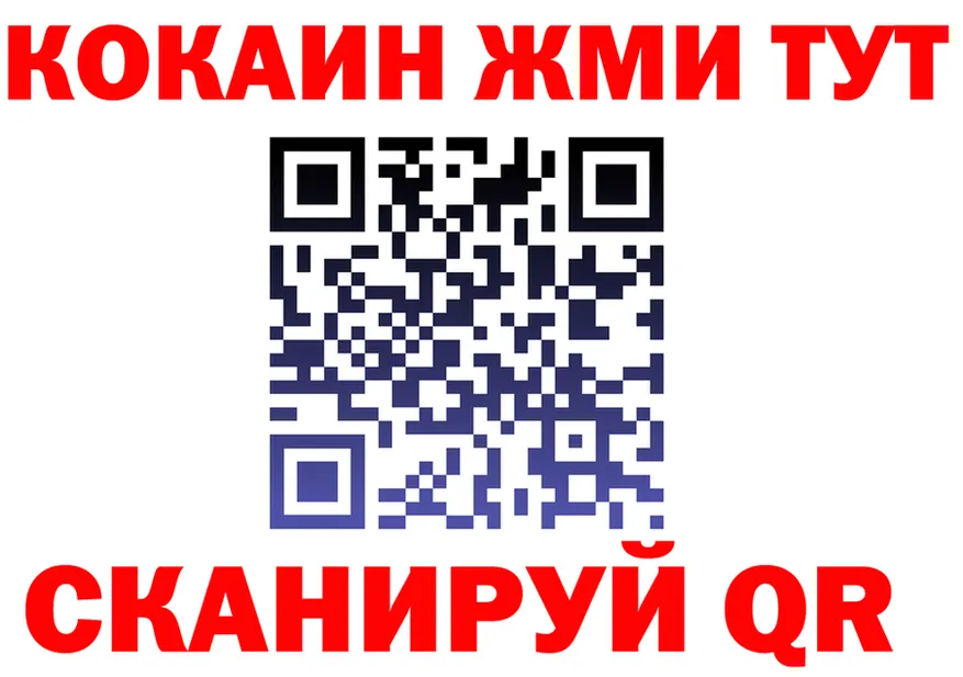 Alpha-PVP VHQ ссылка shop hydra Иннополис