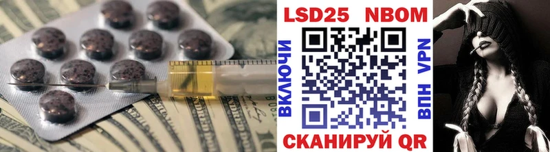 Лсд 25 экстази ecstasy  Купить  Иннополис 