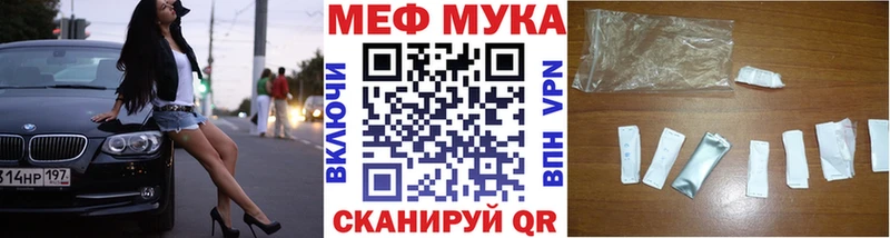 Меф кристаллы  Купить  Иннополис 