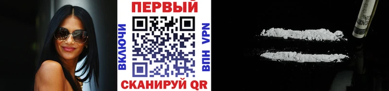 Первитин кристалл  Купить закладки  Иннополис 