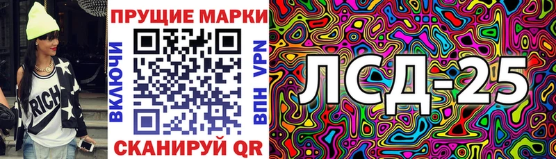 Марки N-bome 1,5мг  Купить где  Иннополис 