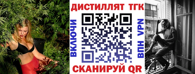 ТГК гашишное масло  Купить где  Иннополис 