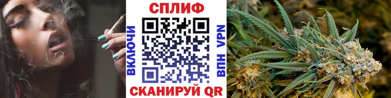 Купить закладки  Иннополис  Бошки марихуана Ganja 